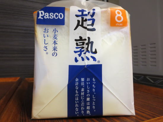 パスコ食パン超熟 イーストフード・乳化剤不使用