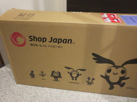 ラクラシースチームクリーナー(Shop Japan)