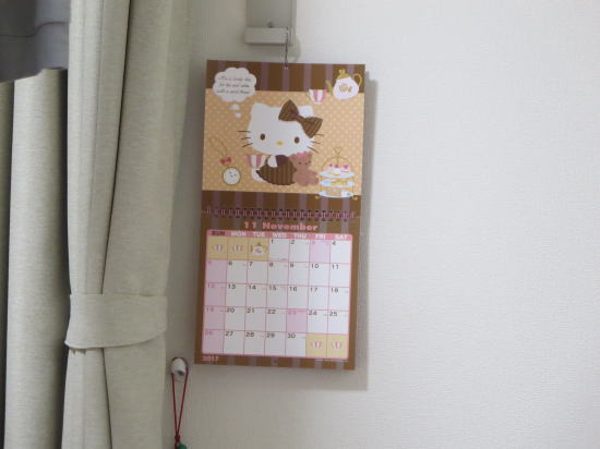 キティ壁掛けカレンダー