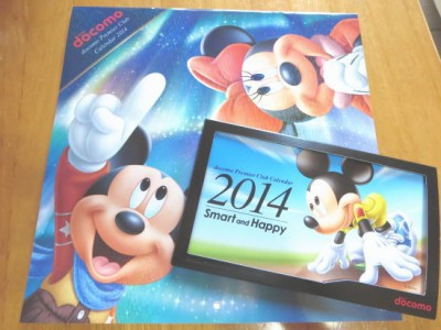ドコモでディズニーカレンダー2014をもらってきました！