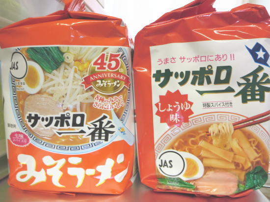 袋麺（インスタントラーメン）