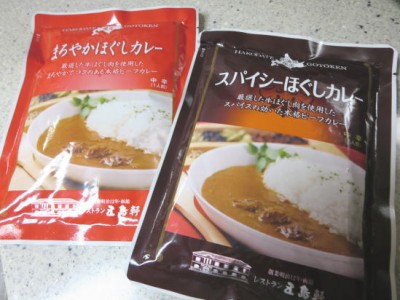 函館・五島軒の極上ほぐし肉カレーがおいしい！