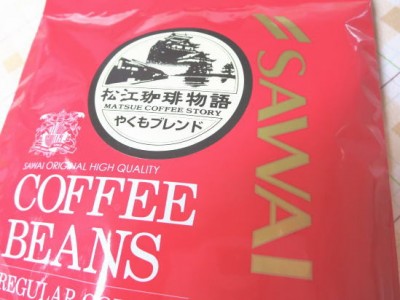 澤井珈琲で送料無料！コーヒー専門店の100杯分入り超深煎りマンデリンコーヒー福袋を注文！