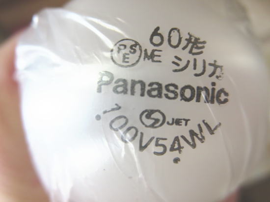 電球60形100V54W Panasonic