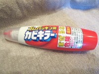 ゴムパッキン用カビキラー