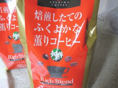 お値段お手頃なレギュラーコーヒーをココデカウ東京23で注文しました。