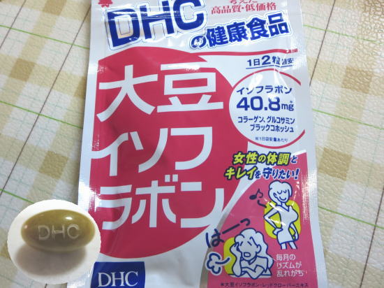 DHC大豆イソフラボン