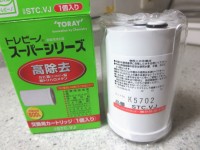 トレビーノカートリッジ