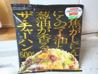 焦がしにんにくのマー油と葱油が香る「ザ・チャーハン」(味の素冷凍食品)