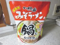 サッポロ一番 みそラーメンが鍋になりました 鍋スープ＆〆のラーメンセット