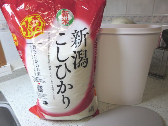 イトーヨーカドーネットスーパーでお米を買った