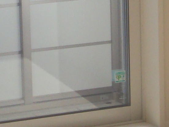 セキュオペア防犯複層ガラスの窓