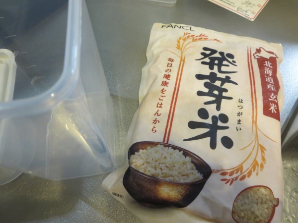 穀物保管容器(100円ショップダイソー)にファンケルの発芽米を入れる