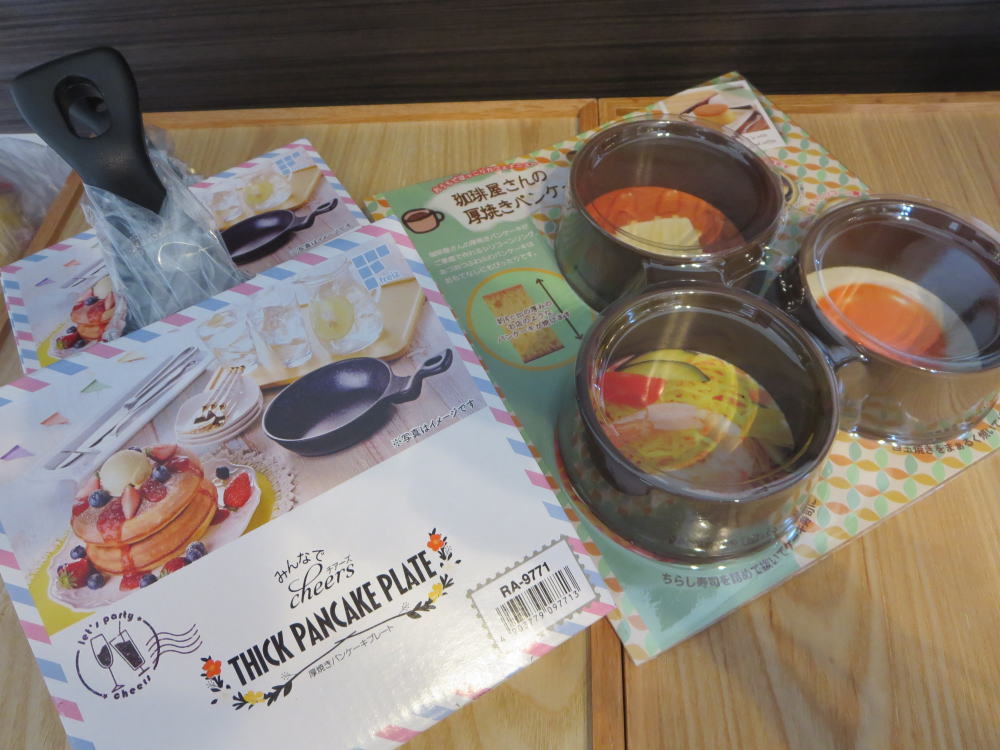 珈琲屋さんの厚焼きパンケーキリング 丸 3個組(ヨシカワ)、厚焼きパンケーキプレート(和平フレイズ)