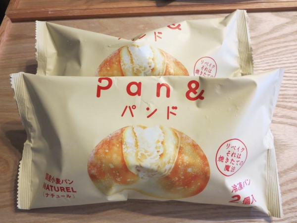 ナチュール(Pan＆(パンド)の冷凍パン)