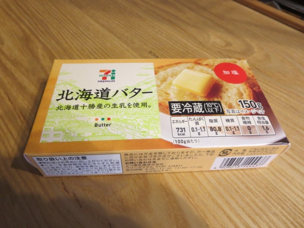 北海道バター150g