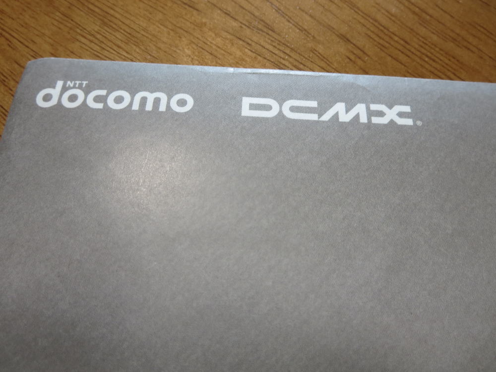 ドコモdカード(DCMX)