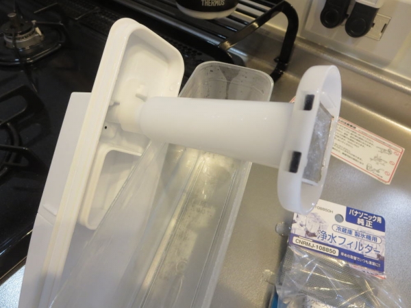 パナソニック冷蔵庫製氷機用浄水フィルター