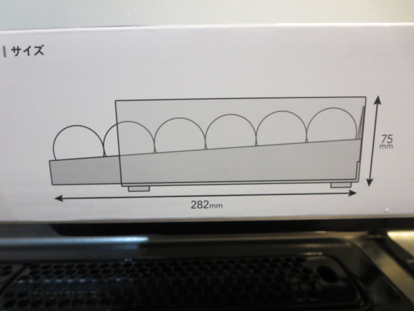 フレッシュ玉子ストッカー(カインズ)のサイズ