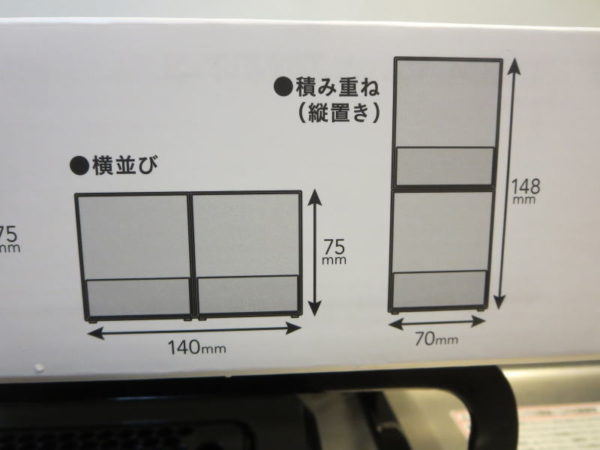 フレッシュ玉子ストッカー(カインズ)のサイズ