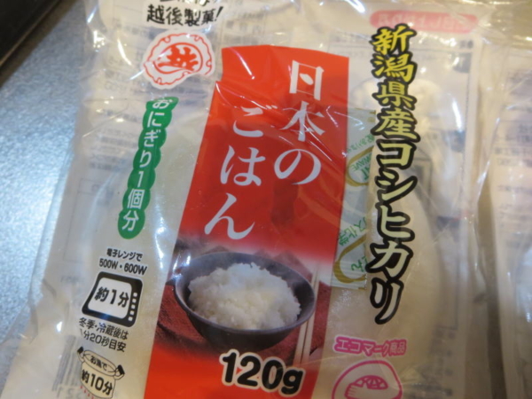 日本のごはん120g(越後製菓)