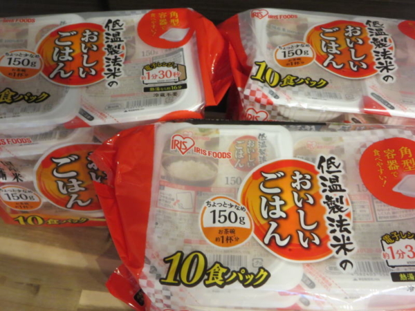 低温製法米のおいしいごはん150g(アイリスフーズ)