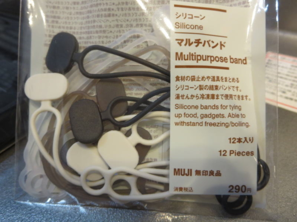 マルチバンド(無印良品)