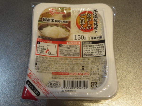 レトルトごはん