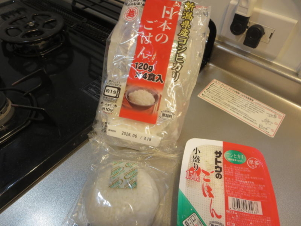 サトウのごはん、日本のごはん(越後製菓)