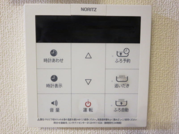 ノーリツ給湯器