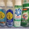 ウチの洗濯洗剤事情(2026年2月)