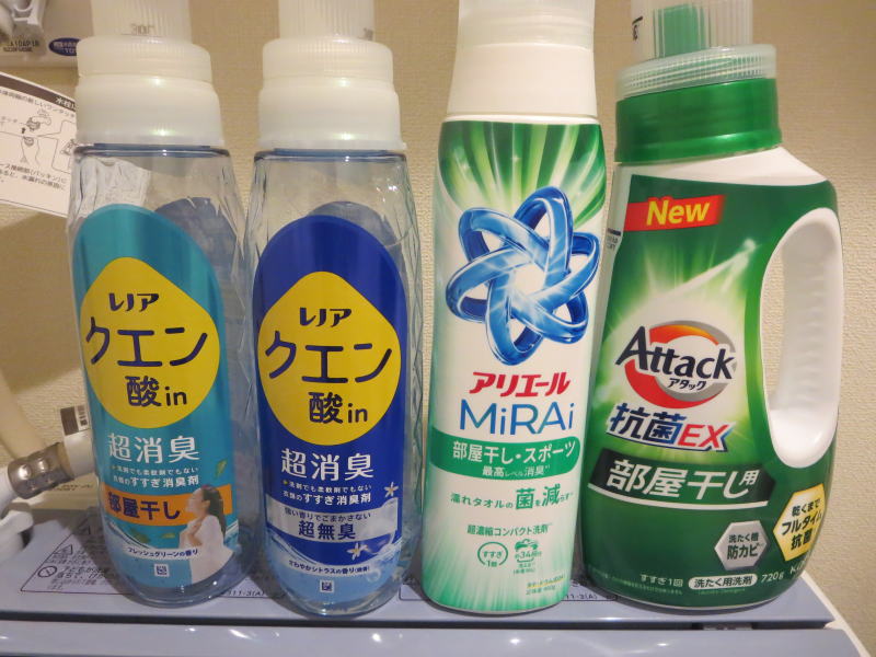 ウチの洗濯洗剤事情(2026年2月)