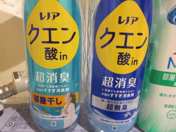 レノアクエン酸in 部屋干し用、レノアクエン酸in 超消臭