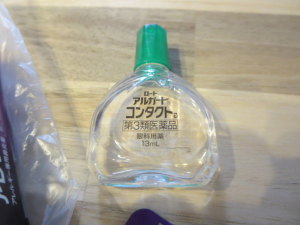 アルガードコンタクトa