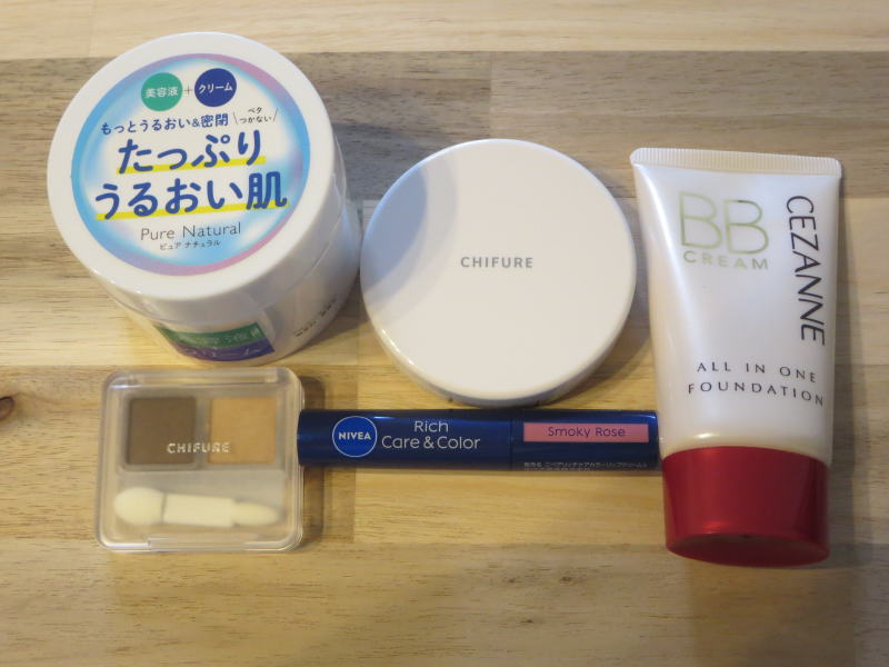 プチプラの化粧品
