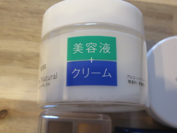 ピュアナチュラル クリームエッセンス モイスト