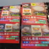 エビス ごはん保存容器