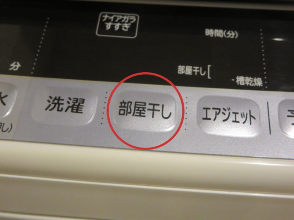 日立ビートウォッシュ(BW-8WV)部屋干し運転